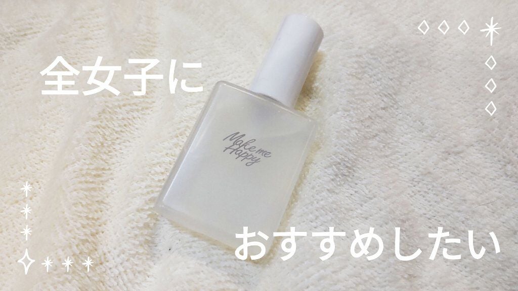 メイクミーハッピー フレグランスウォーター WHITE/キャンメイク/香水(レディース)を使ったクチコミ(1枚目)