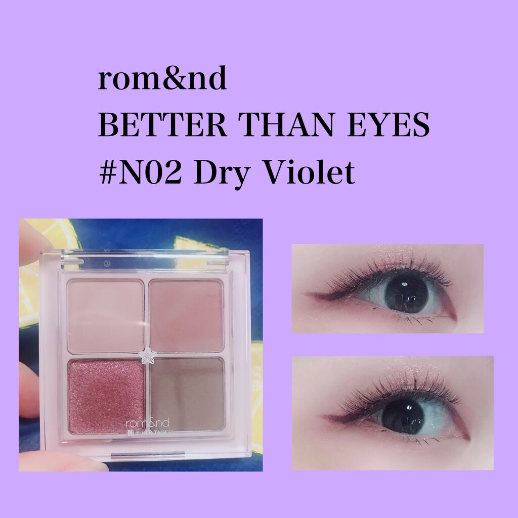 ベターザンアイズ 韓服エディション/rom&nd/アイシャドウパレットを使ったクチコミ(1枚目)