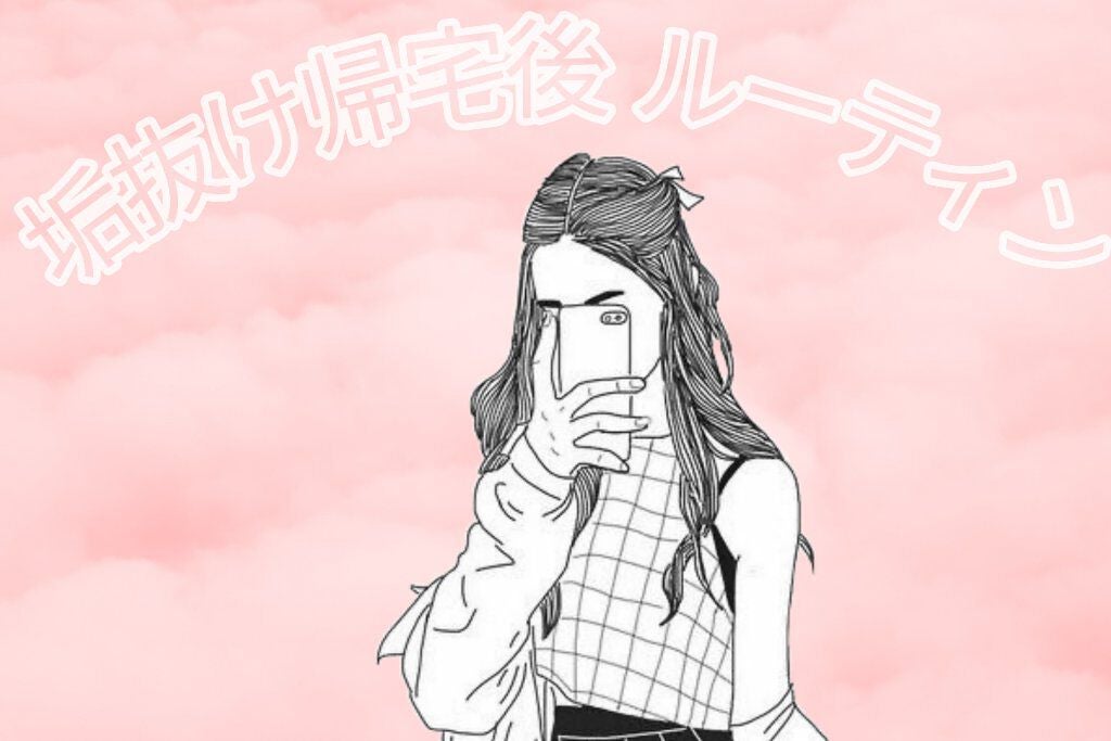 ローヤルゼリー配合 栄養ローション/DAISO/美容液を使ったクチコミ(1枚目)