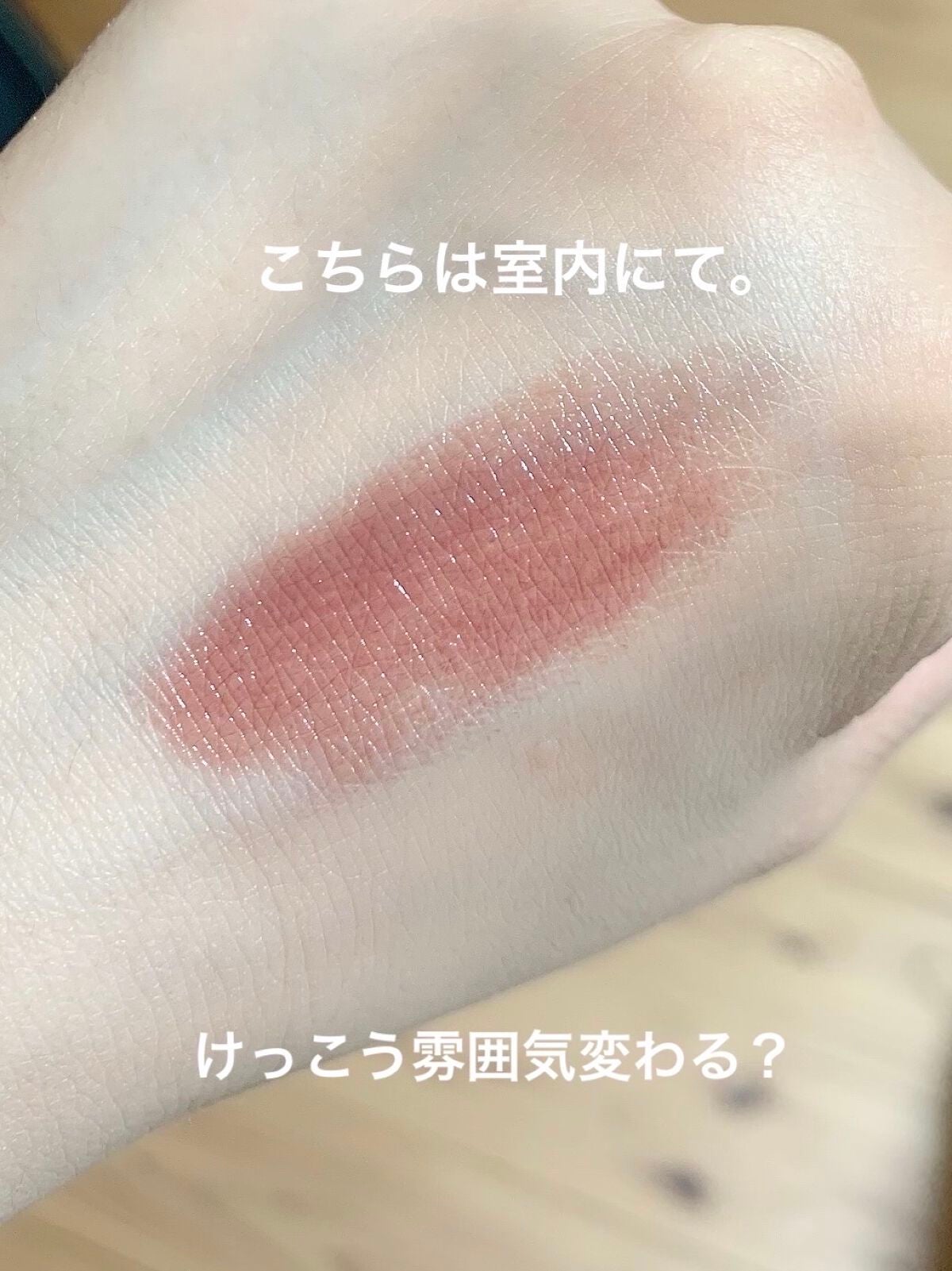 ケイト リップモンスター/KATE/口紅を使ったクチコミ(4枚目)