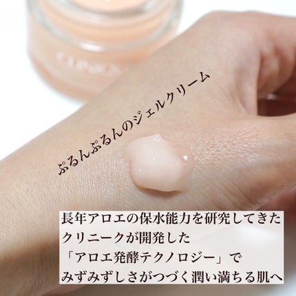 モイスチャー サージ ジェルクリーム 100H/CLINIQUE/フェイスクリームを使ったクチコミ(2枚目)