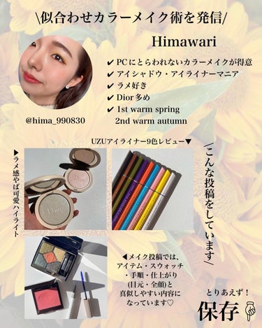  38°C / 99°F Lipstick <TOKYO>/UZU BY FLOWFUSHI/口紅を使ったクチコミ（9枚目）