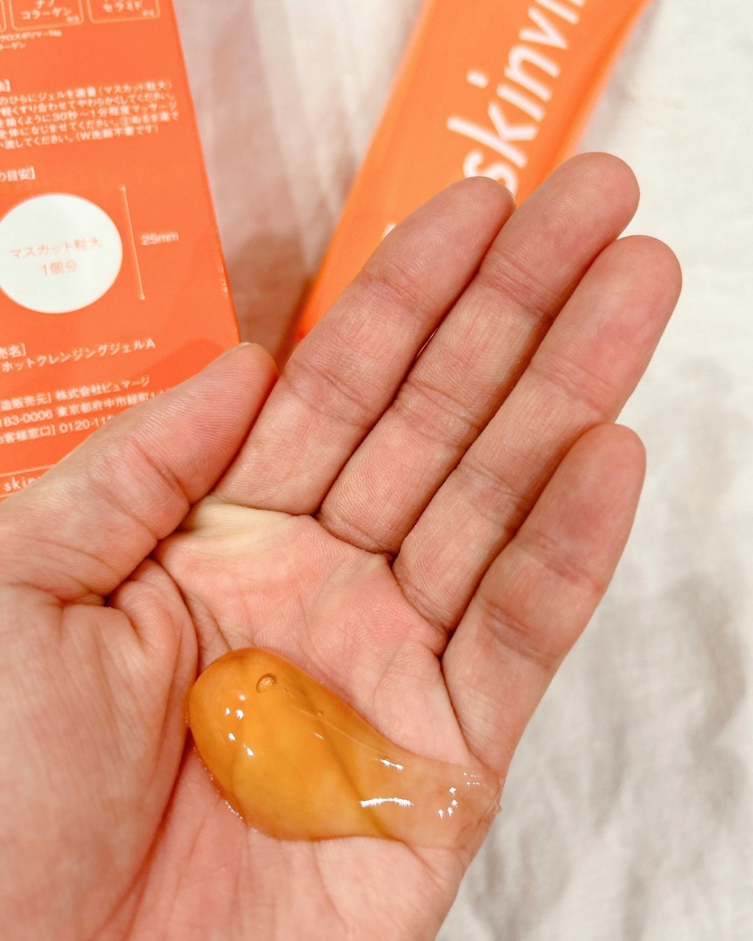 ホットクレンジングジェル/skinvill/クレンジングジェルを使ったクチコミ(2枚目)