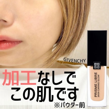 プリズム・リーブル・スキンケアリング・グロウ 2-W110/GIVENCHY/リキッドファンデーションを使ったクチコミ(1枚目)