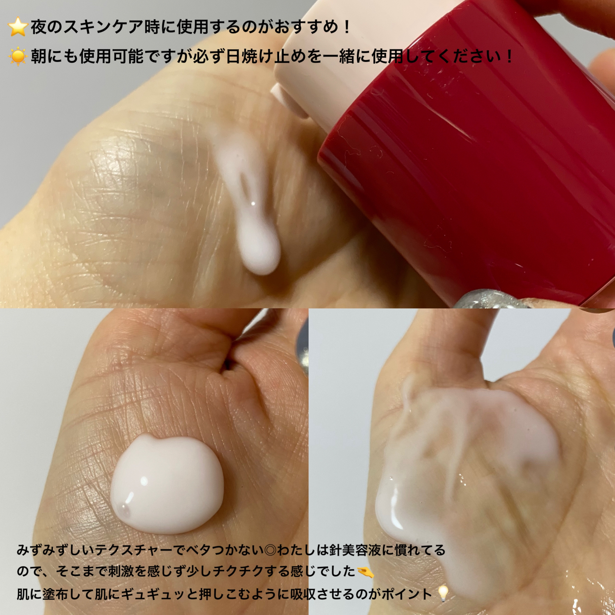 プラムペプチドブースター2000S/Isntree/美容液を使ったクチコミ（3枚目）