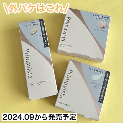 プリマヴィスタ ステイグロウ リキッド/プリマヴィスタ/リキッドファンデーションを使ったクチコミ(9枚目)