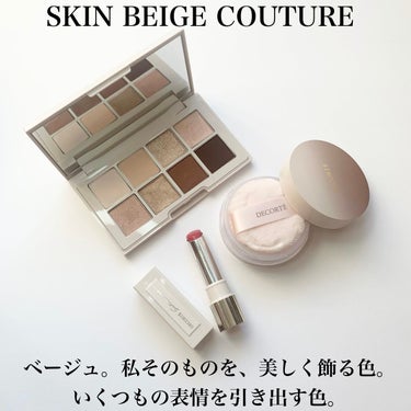 メイクアップ コレクション 2022 /DECORTÉ/メイクアップキットを使ったクチコミ（2枚目）