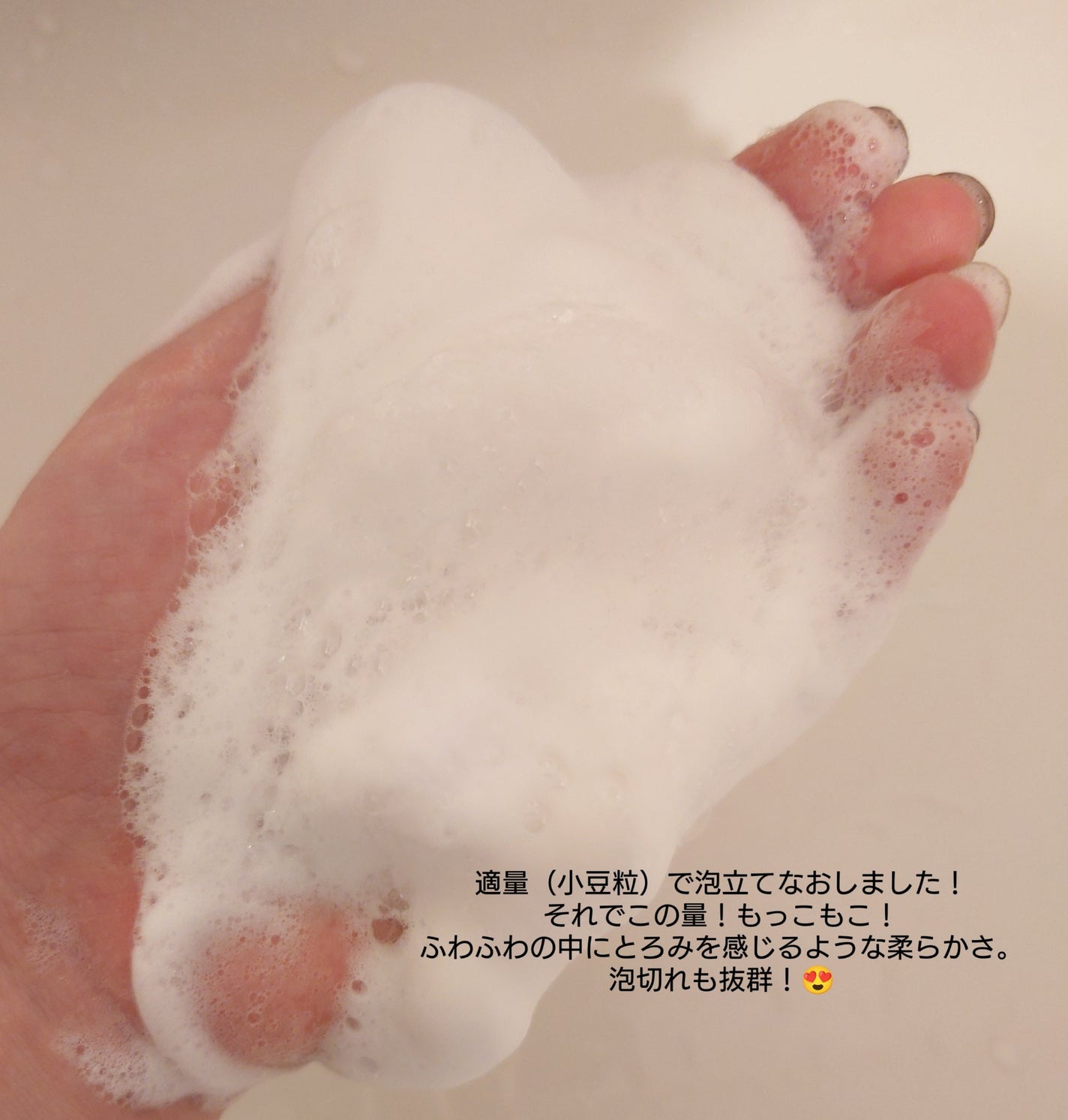 アンメラン クリーンフォーム/くれえる/洗顔フォームを使ったクチコミ(3枚目)