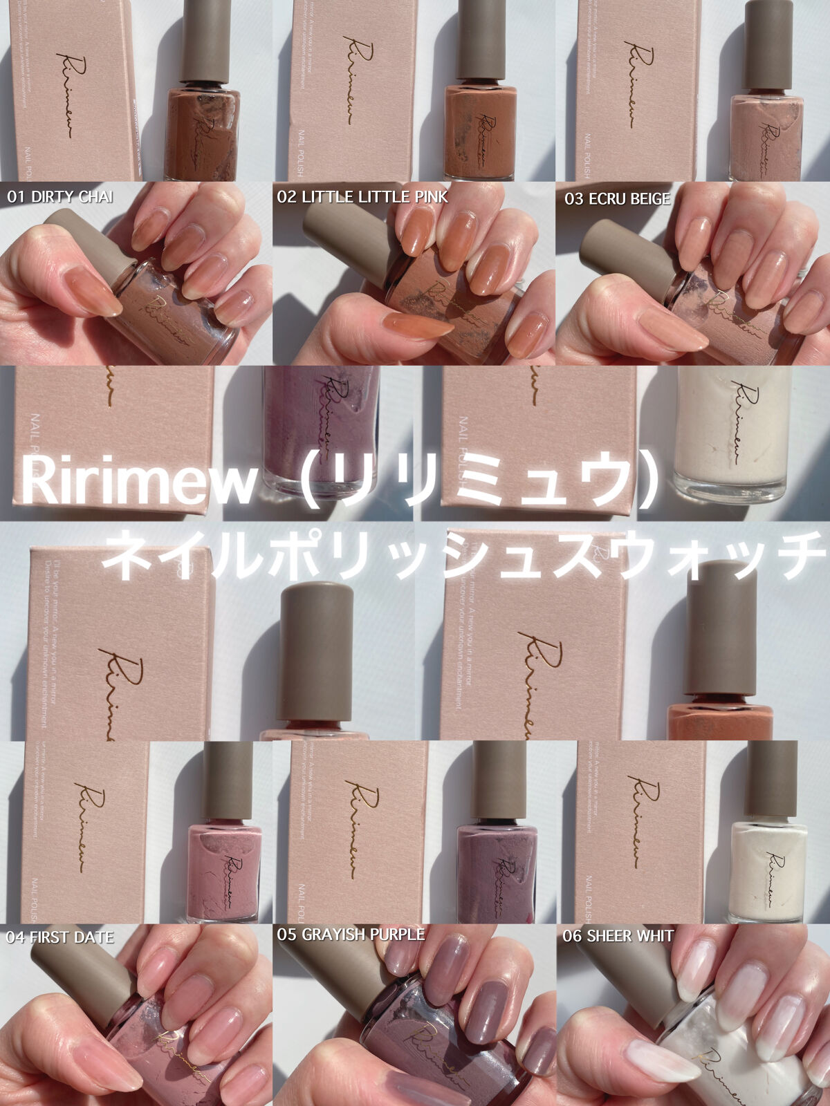 ネイルポリッシュ /Ririmew/マニキュアを使ったクチコミ（1枚目）