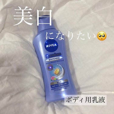 premium whitening gel プレミアムホワイトニングジェル - markoni.com.br