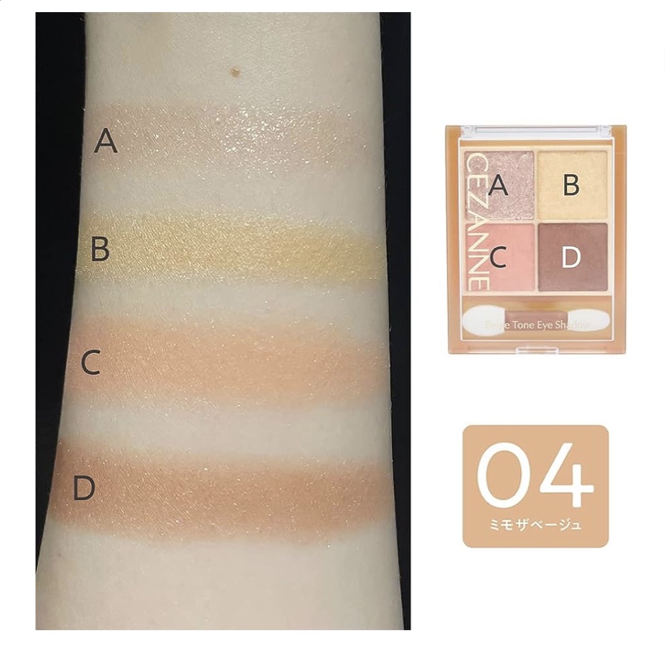 ベージュトーンアイシャドウ/CEZANNE/アイシャドウパレットを使ったクチコミ（2枚目）