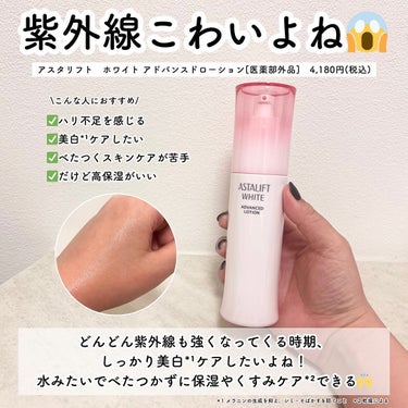 リファ ロックオイルライト 100ml【旧】/ReFa/ヘアオイルを使ったクチコミ（3枚目）