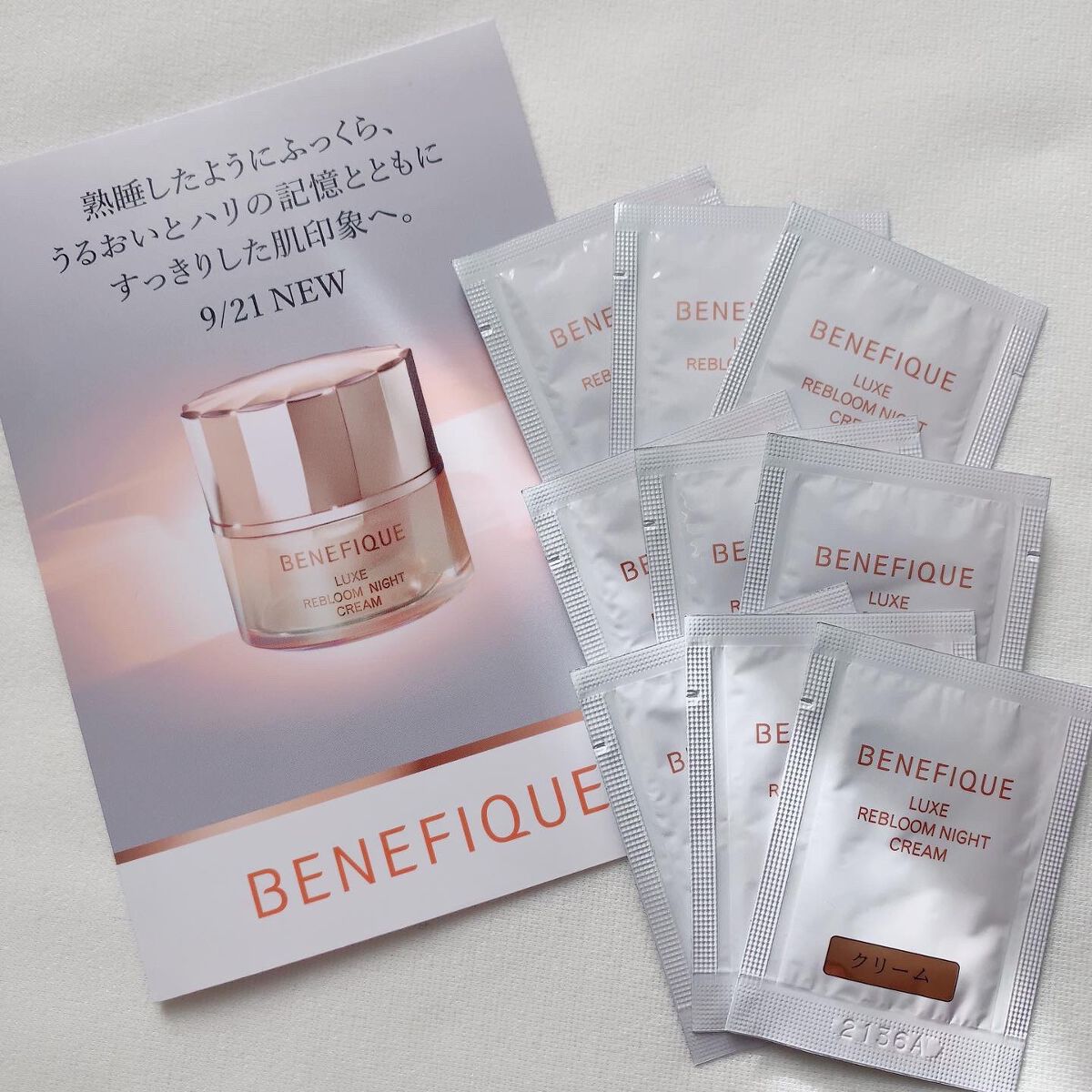 リュクス リブルームナイトクリーム/BENEFIQUE/フェイスクリームを使ったクチコミ(1枚目)