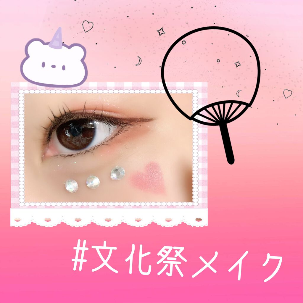 ショコラスウィート アイズ/リンメル ロンドン/アイシャドウパレットを使ったクチコミ（1枚目）