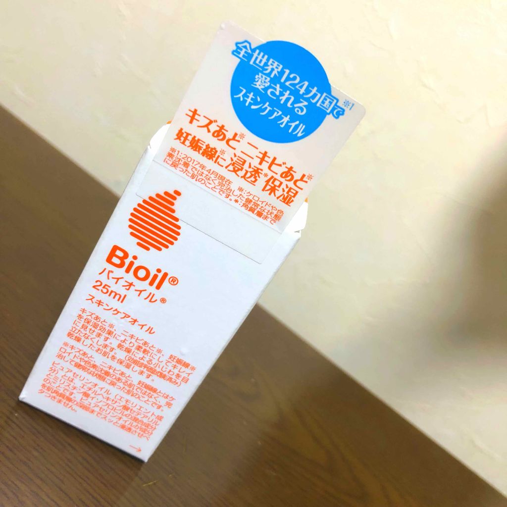 バイオイル/バイオイル/フェイスオイルを使ったクチコミ（1枚目）
