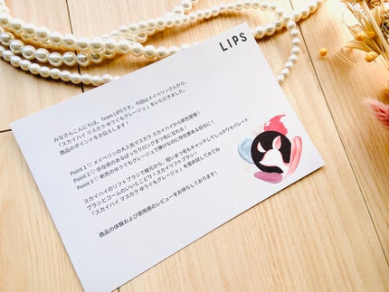 スカイハイ/MAYBELLINE NEW YORK/マスカラを使ったクチコミ(7枚目)