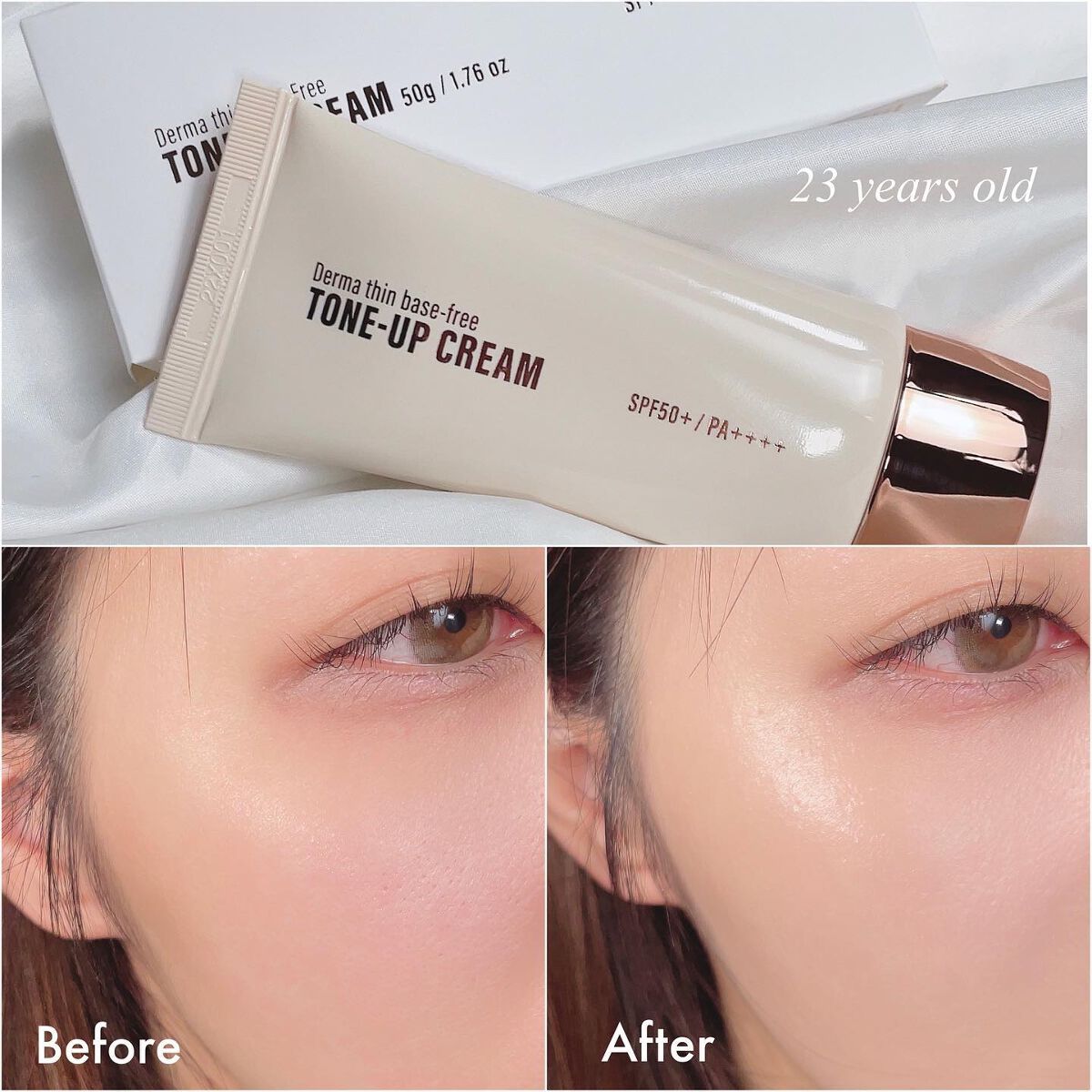 ダーマシンベースフリートーンアップクリーム/23years old/化粧下地を使ったクチコミ(1枚目)