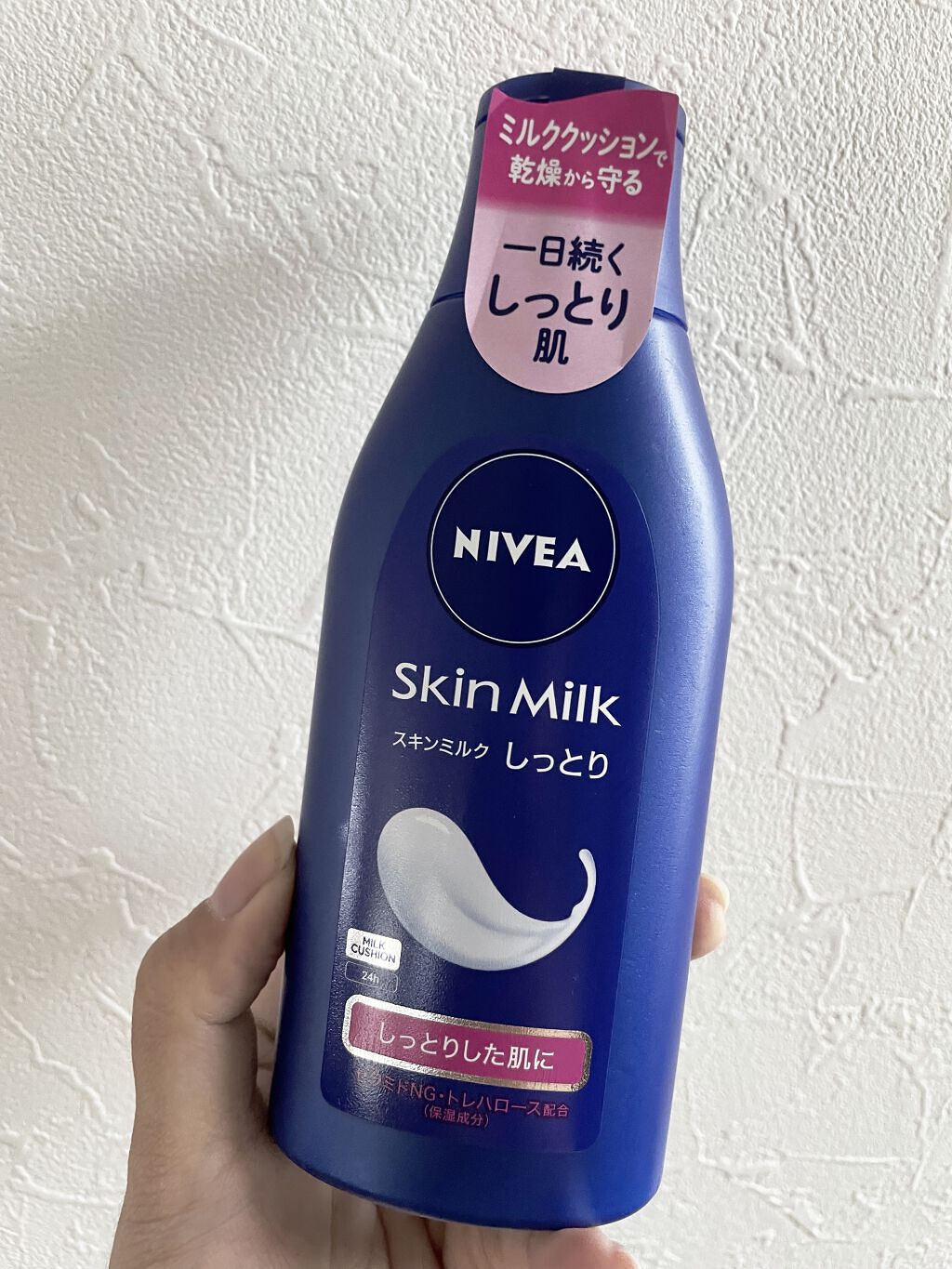 
ニベアスキンミルクしっとり
購入しました〜

別に自分用じゃないんだけど、、（笑）

子供の乾燥肌で色々試してるんだけど
ニベアはどーかなぁ？？
大人は割と充分なんだけどね！
何故かうちの子達はよく乾燥して痒い痒いと。
特に冬。

病院行