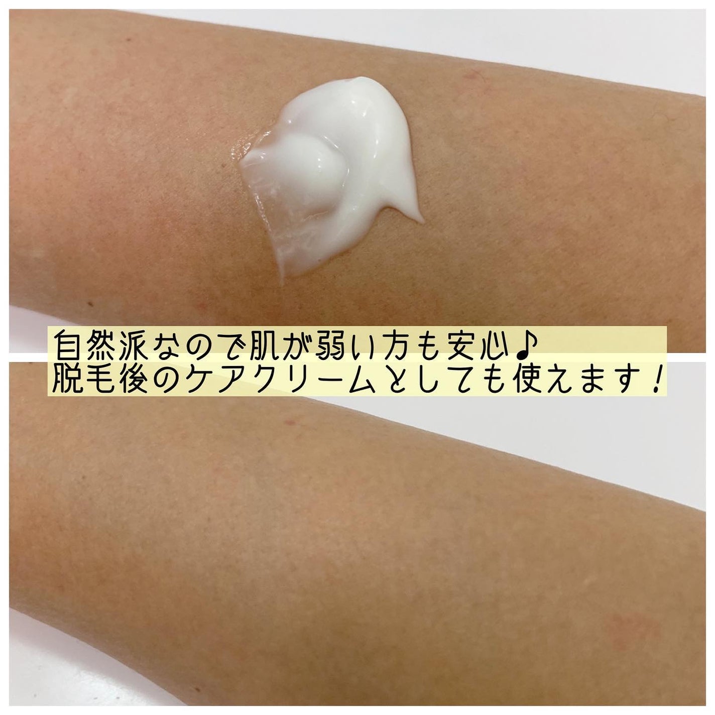 BnDアンダーアームクリーム(ボディクリーム)/BnD/デリケートゾーンケアを使ったクチコミ(4枚目)