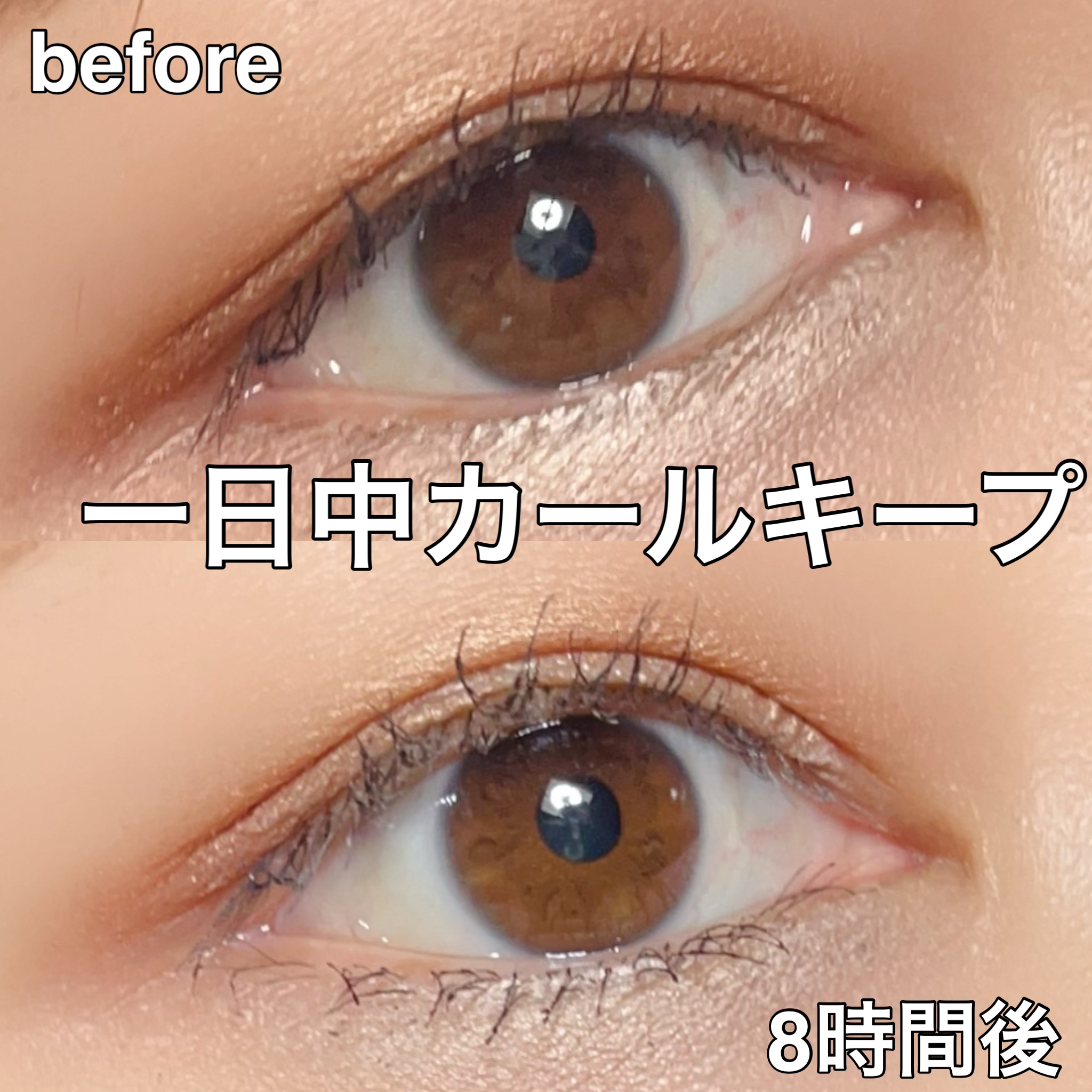 ハンオールフィックスマスカラ/rom&nd/マスカラを使ったクチコミ（3枚目）