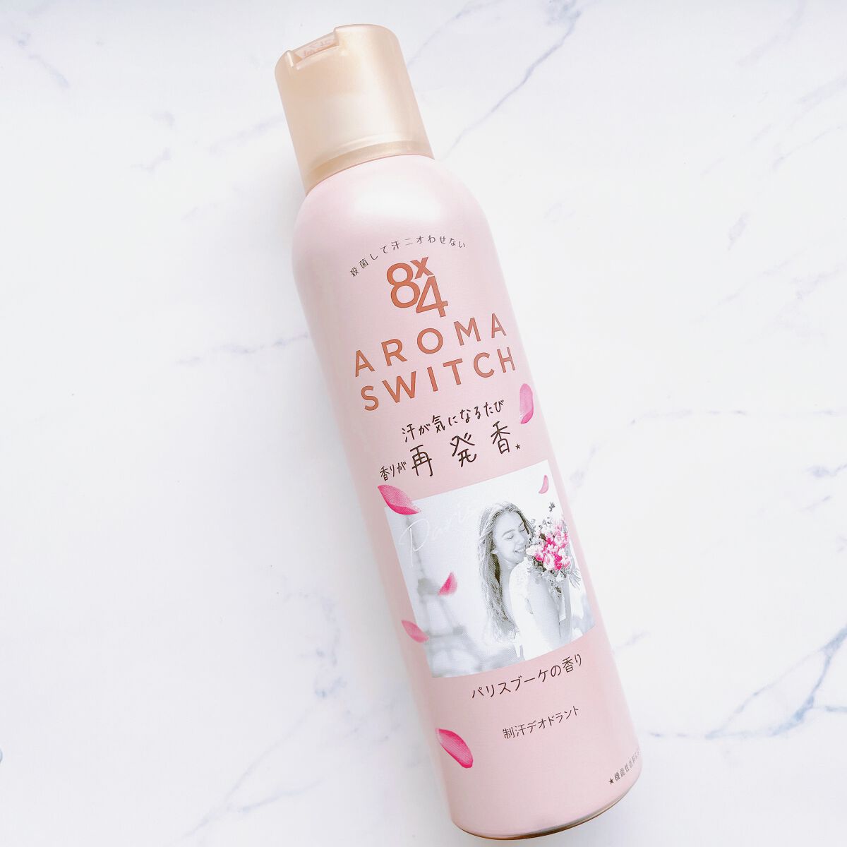 8x4 アロマスイッチ スプレー パリスブーケの香り/８ｘ４/デオドラント・制汗剤を使ったクチコミ（1枚目）
