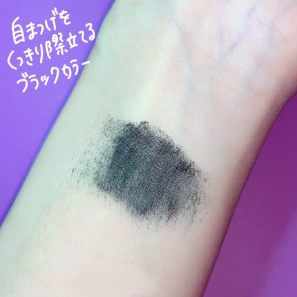 「塗るつけまつげ」自まつげ際立てタイプ/デジャヴュ/マスカラを使ったクチコミ(4枚目)