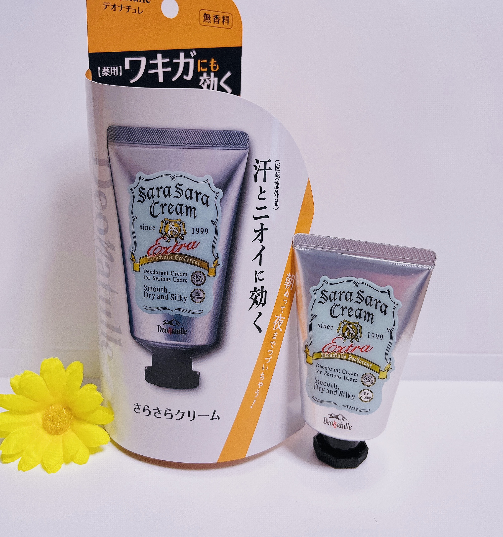 薬用足指さらさらクリーム/デオナチュレ/デオドラント・制汗剤を使ったクチコミ（1枚目）