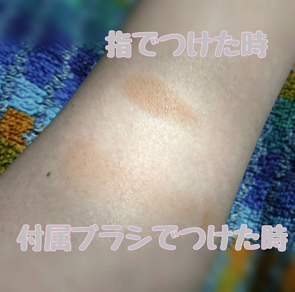 フェース コントロール カラー/CEZANNE/プレストパウダーを使ったクチコミ(2枚目)