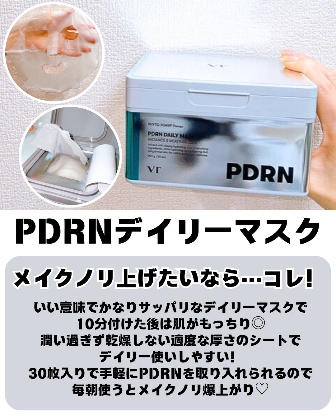 PDRN モイスト トーンアップ サン エッセンス/VT/日焼け止めローションを使ったクチコミ(2枚目)