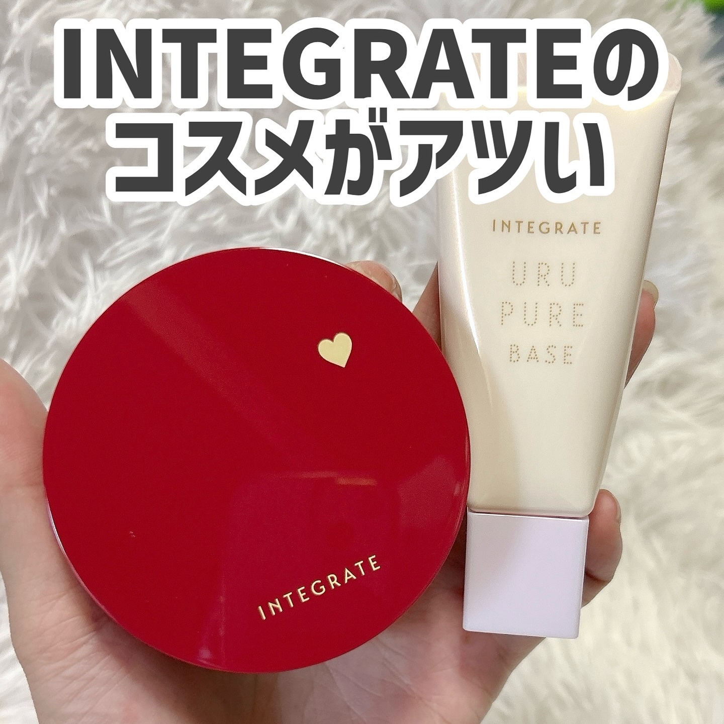 インテグレート プロフィニッシュクッション/インテグレート/クッションファンデーションを使ったクチコミ（2枚目）