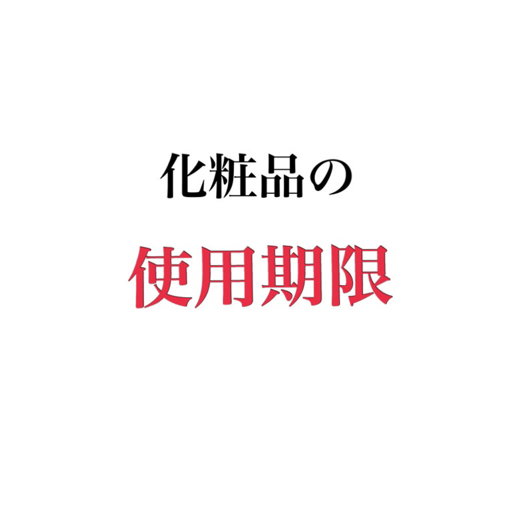 ハトムギ化粧水(ナチュリエ スキンコンディショナー R )/ナチュリエ/化粧水を使ったクチコミ（1枚目）