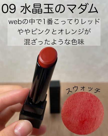 ケイト リップモンスター/KATE/口紅を使ったクチコミ(3枚目)