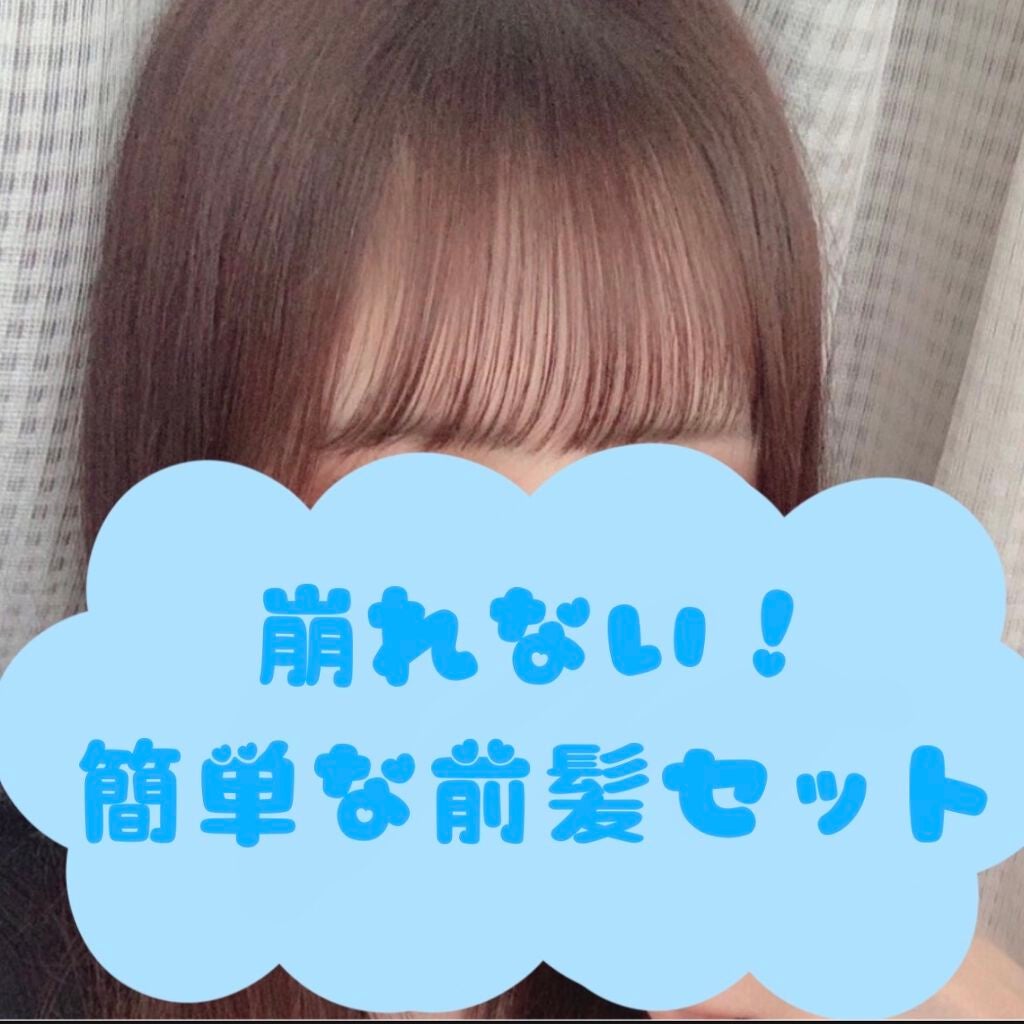 まとめ髪スティック レギュラー/マトメージュ/ヘアワックス・クリームを使ったクチコミ(1枚目)