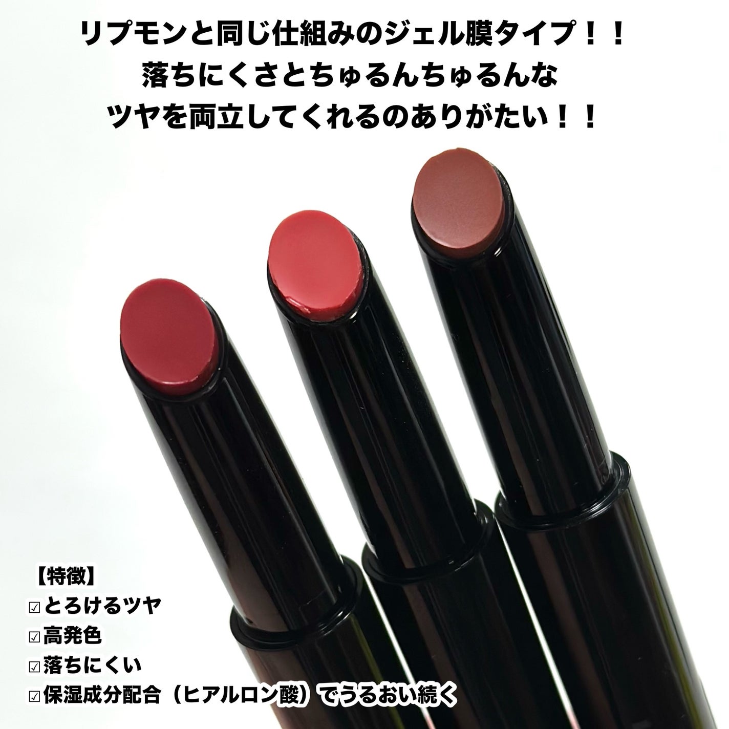 ケイト リップモンスター ツヤバース/KATE/口紅を使ったクチコミ(3枚目)