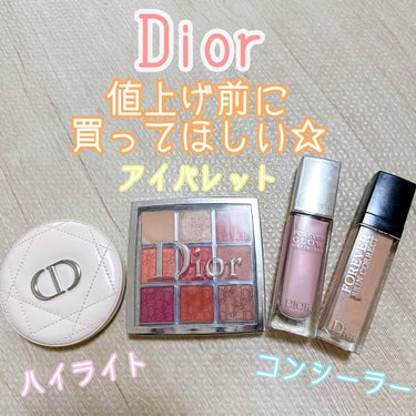 ディオールスキン フォーエヴァー クチュール ルミナイザー/Dior/プレストパウダーを使ったクチコミ（1枚目）