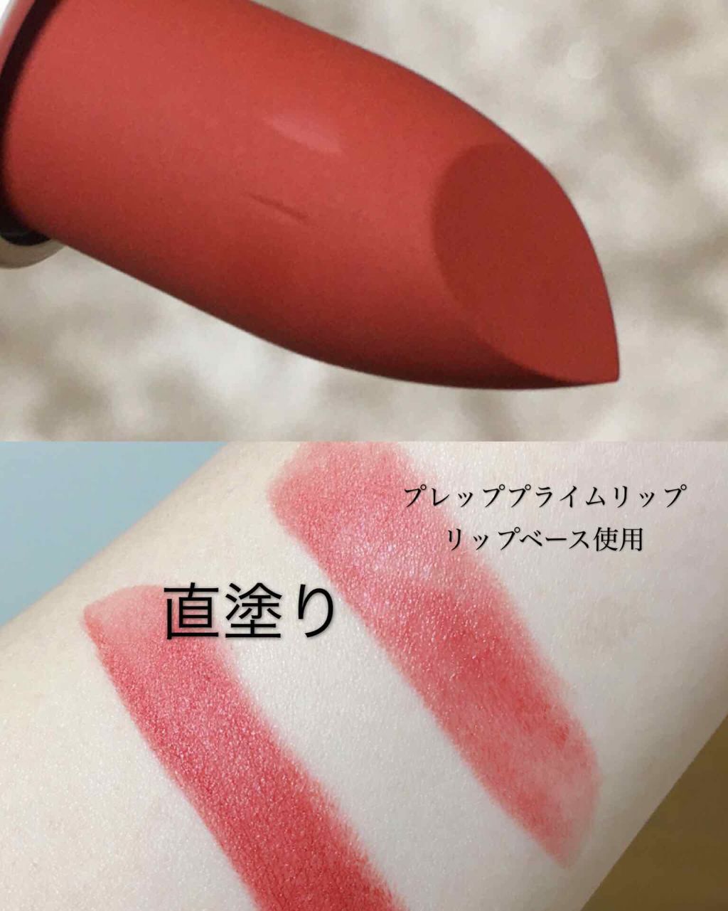 パウダーキス リップスティック/M・A・C/口紅を使ったクチコミ（3枚目）