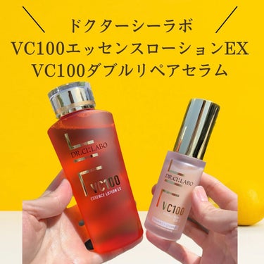 ドクターシーラボ VC100ダブルリペアセラムのクチコミ「Lemon Square様を通じて、
ドクターシーラボ様から 
VC100エッセンスローション.....」（3枚目）