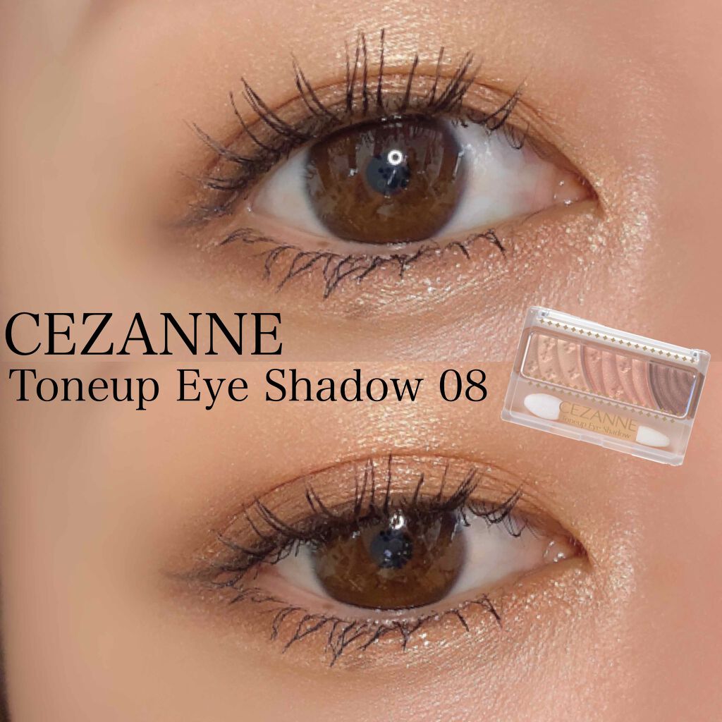 トーンアップアイシャドウ/CEZANNE/アイシャドウパレットを使ったクチコミ（1枚目）