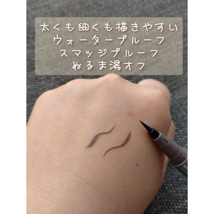 リキッドアイライナーR4/ラブ・ライナー/リキッドアイライナーを使ったクチコミ(3枚目)