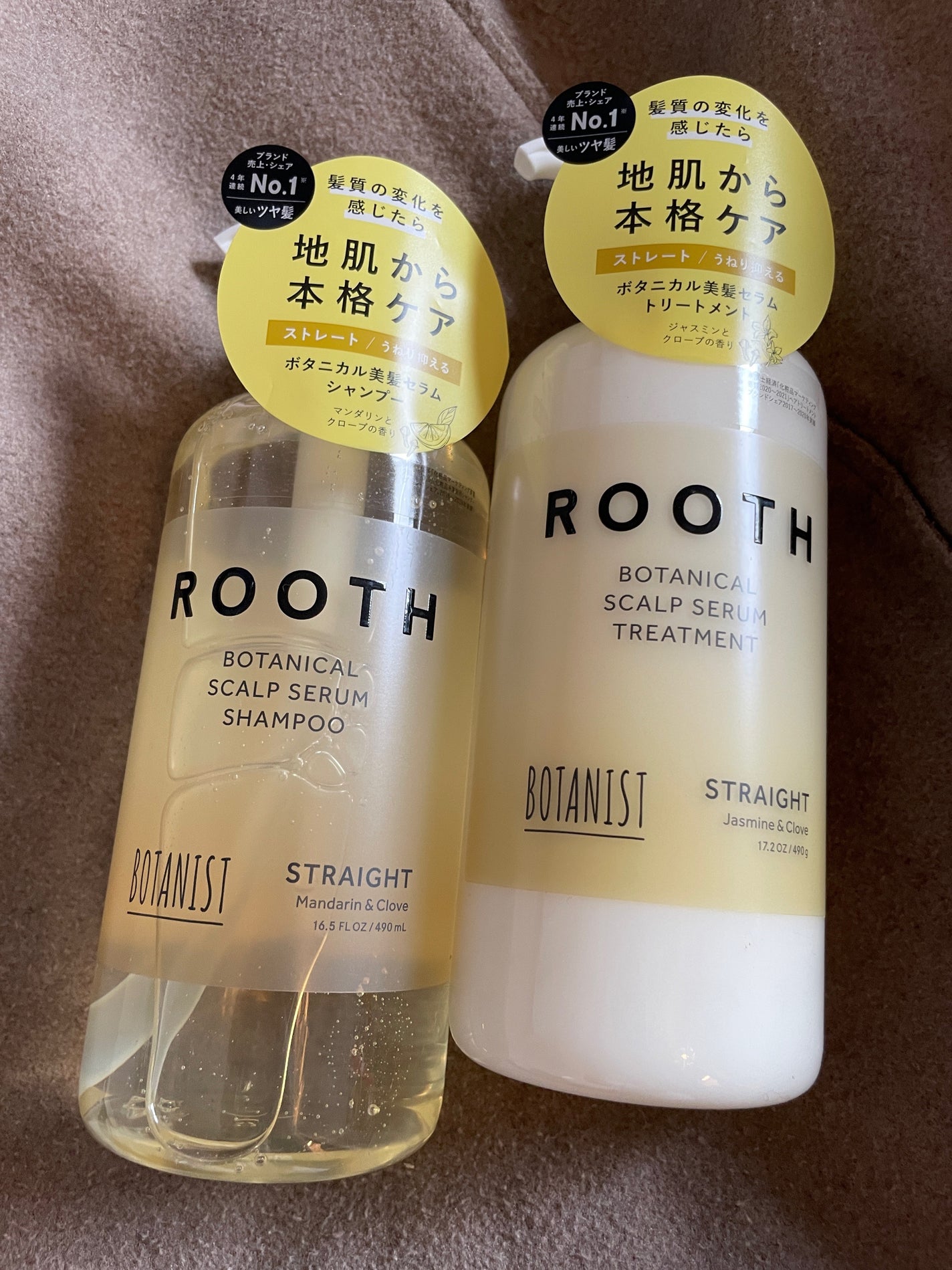 ルース ボタニカルスカルプセラム シャンプー(ストレート)/BOTANIST/市販シャンプーを使ったクチコミ(1枚目)