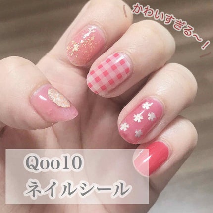 ネイルシール/Qoo10/ネイルシールを使ったクチコミ(1枚目)