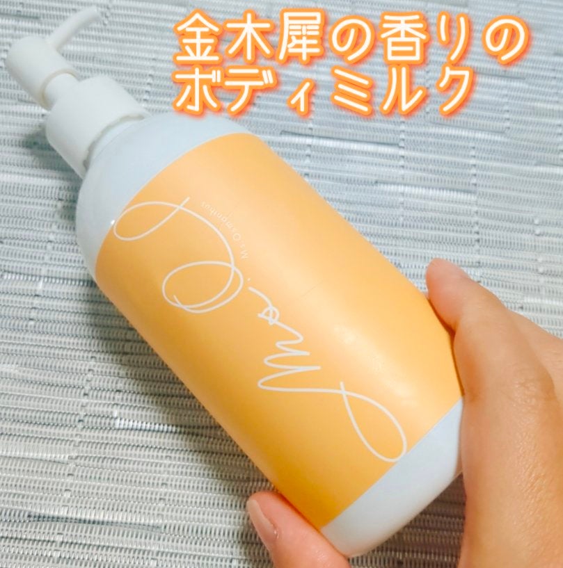 金木犀ボディクリーム/Ms.Osmanthus/ボディクリームを使ったクチコミ(1枚目)