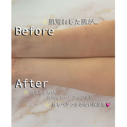 アルビオン ストロビング クリエイター/ALBION/化粧下地を使ったクチコミ(2枚目)