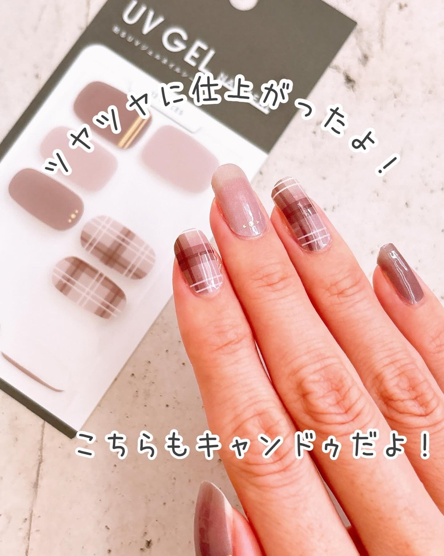 貼るジェルネイル/セリア/ネイルシールを使ったクチコミ(8枚目)