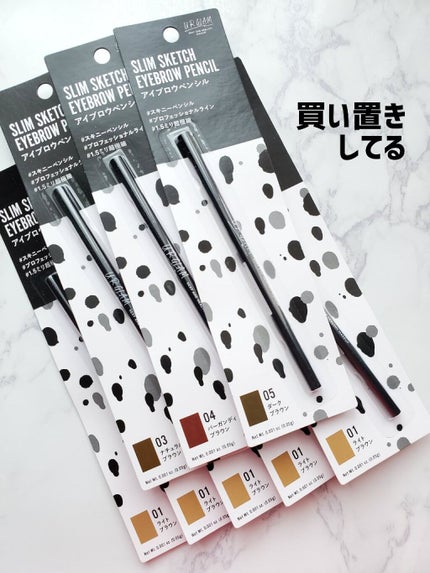 スリムスケッチアイブロウペンシル/U R GLAM/アイブロウペンシルを使ったクチコミ(5枚目)