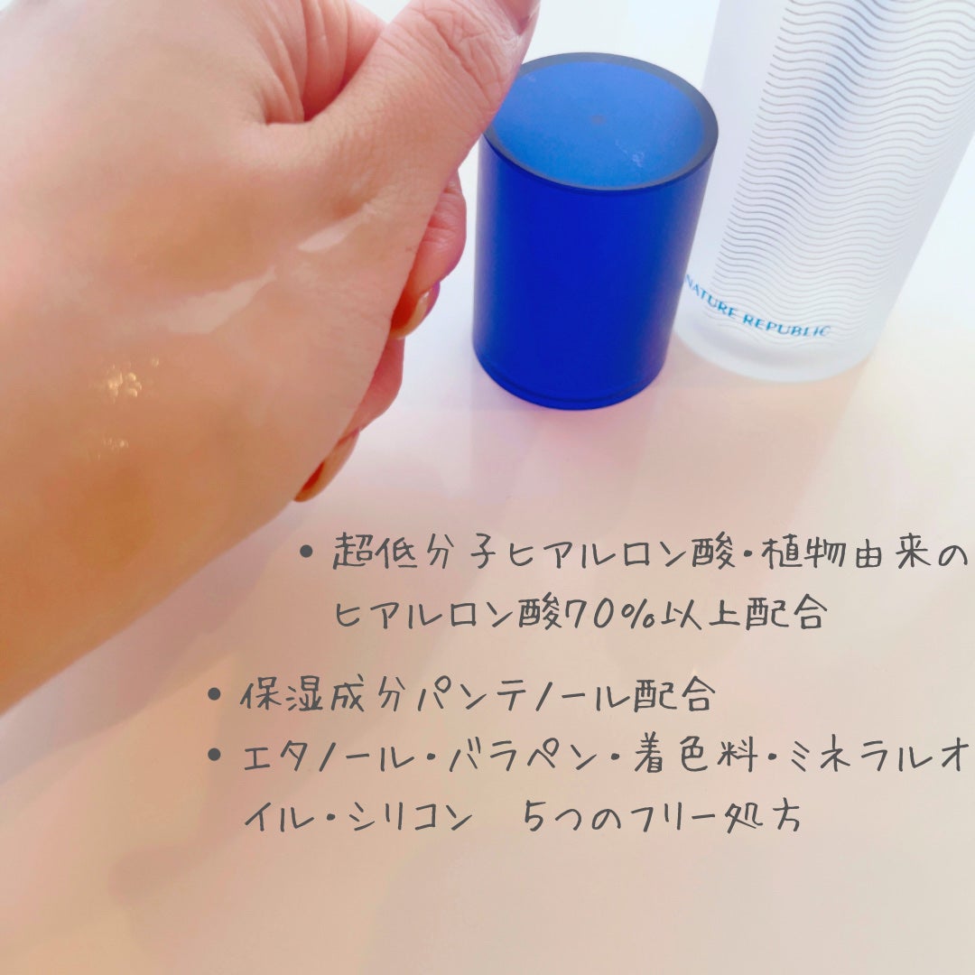 ヒアテノール トナー/ネイチャーリパブリック/化粧水を使ったクチコミ(2枚目)
