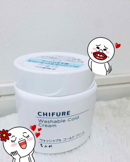ウォッシャブル コールド クリーム/ちふれ/クレンジングクリームを使ったクチコミ(1枚目)