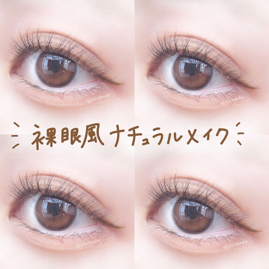 モテコン for スクール マンスリー/モテコン/１ヶ月（１MONTH）カラコンを使ったクチコミ（1枚目）