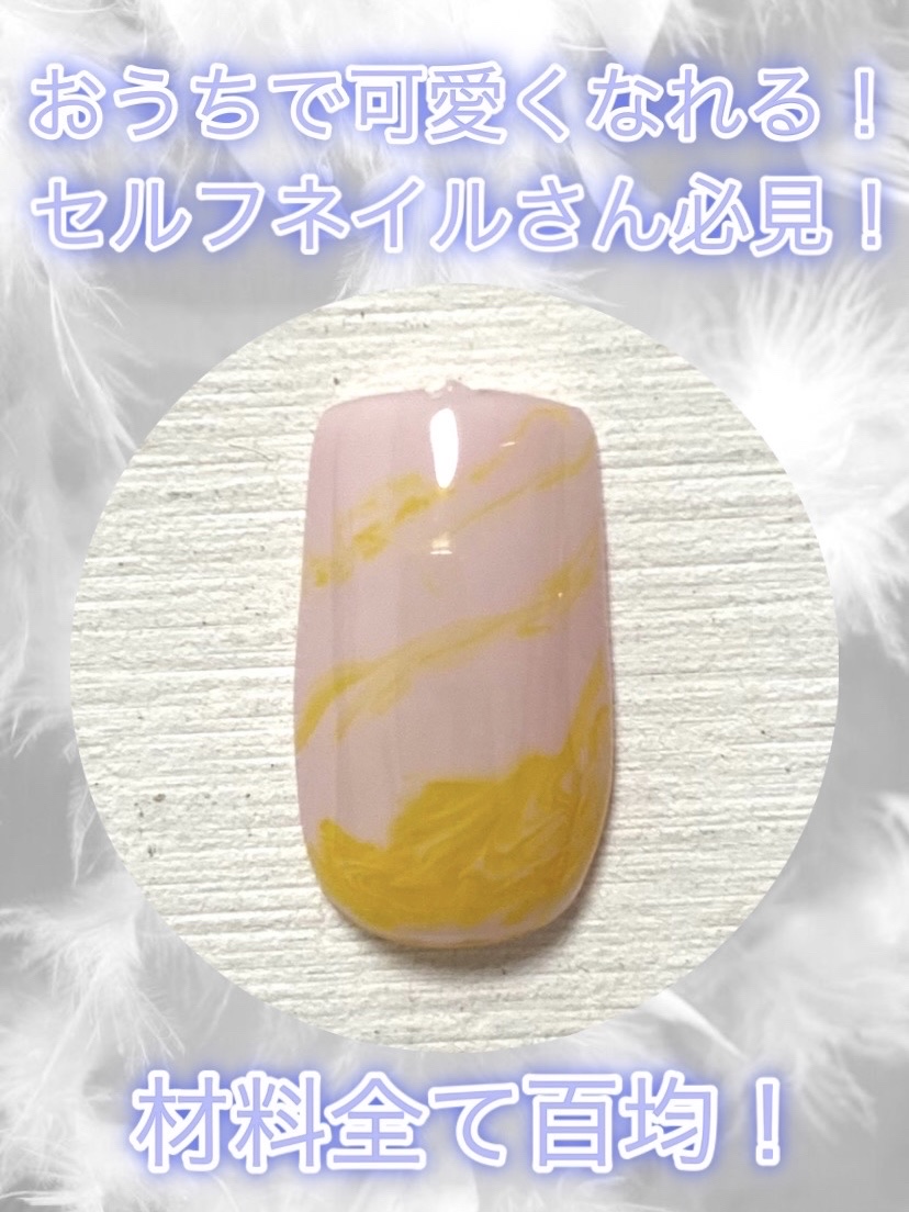 BRG ジェルネイル 39 イエロー/DAISO/ジェルネイルを使ったクチコミ（1枚目）