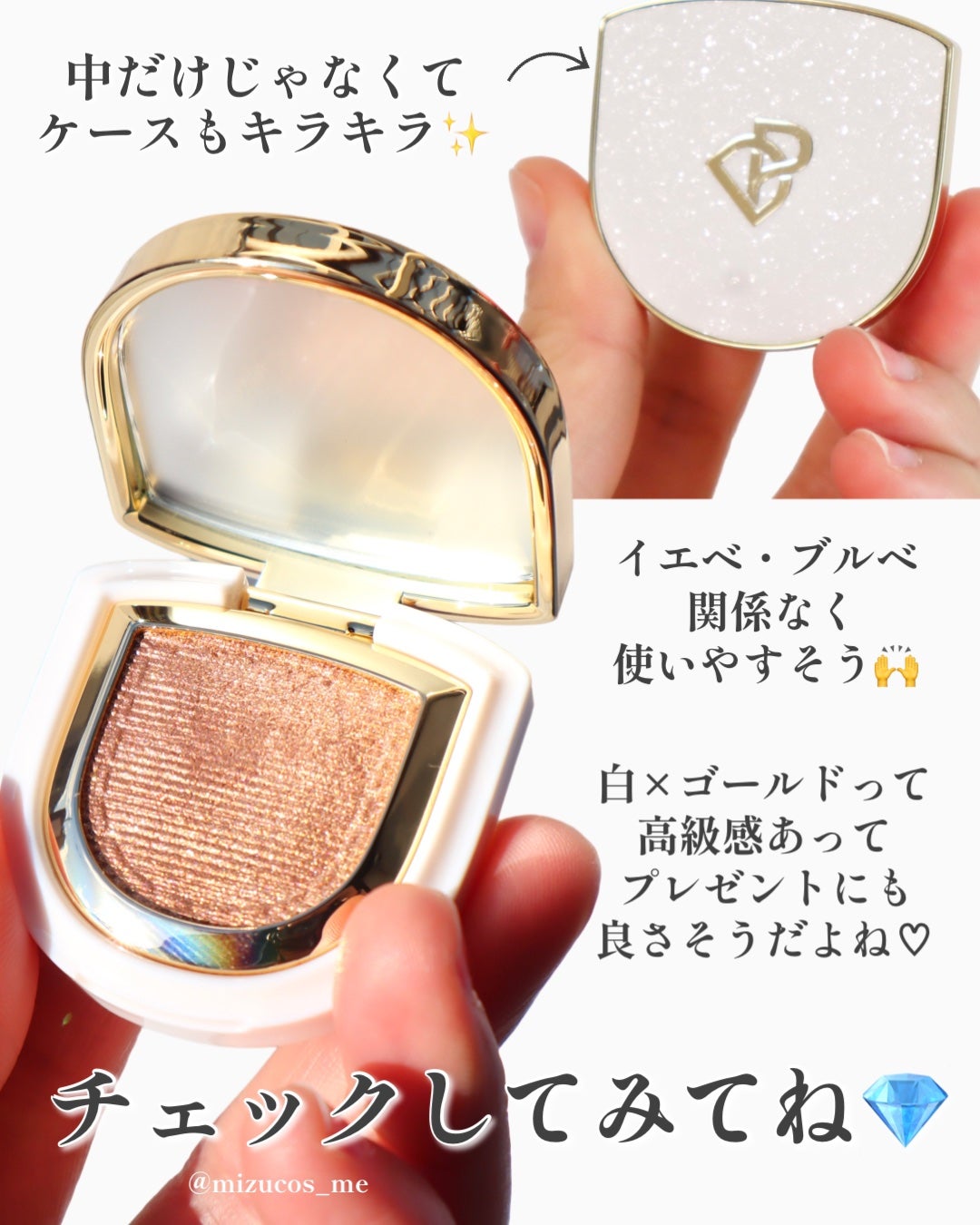 PERFECT DIARY (パーフェクトダイアリー)オートクチュール「タッチ」シングルアイシャドウ/PERFECT DIARY/単色アイシャドウを使ったクチコミ(7枚目)